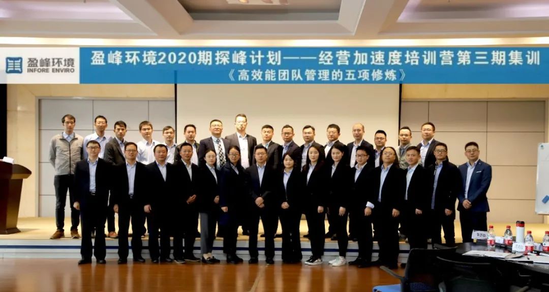 蓄能加速，营战未来！NG娱乐环境第三期“经营加速度”培训顺利开展