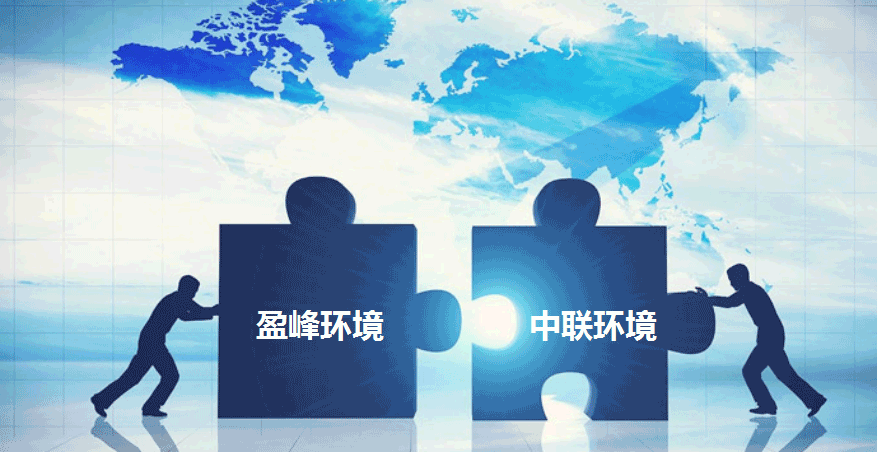 环卫龙头新征程，NG娱乐环境拟152.5亿并购中联环境