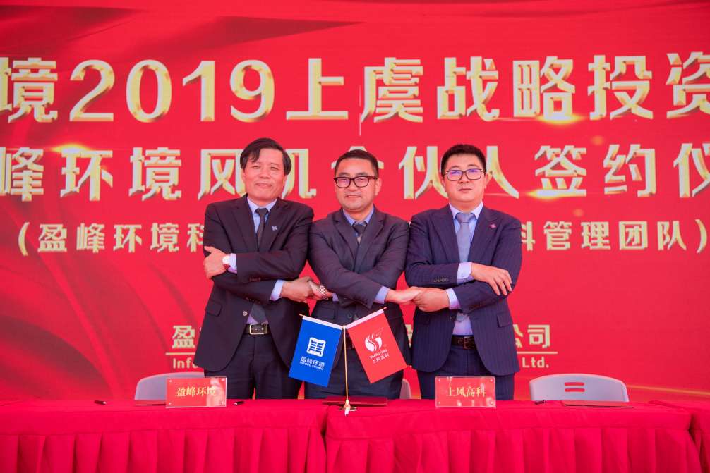 NG娱乐环境力推风机产业股份改制，风机产业独立上市迈出坚实一步