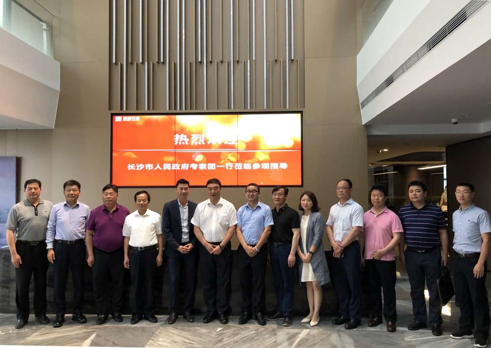 长沙市政府考察团刘明理市长一行莅临NG娱乐环境考察交流