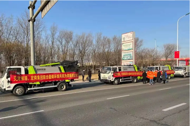 三日越千里丨NG娱乐环境环卫装备奔赴天津，共战疫情！