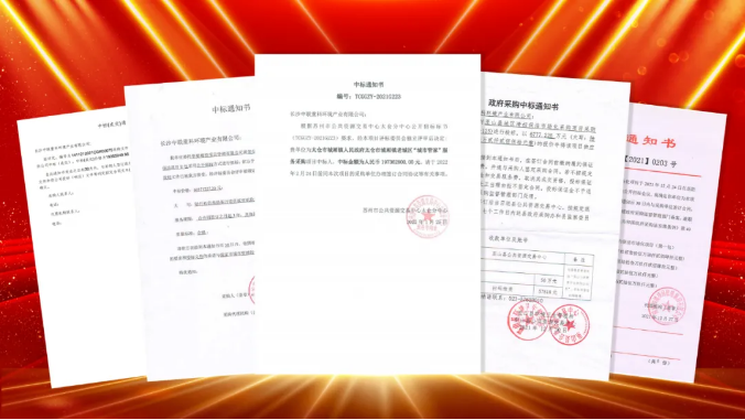 如虎添“亿”，捷报频传！NG娱乐环境环卫服务超四亿迎开局！