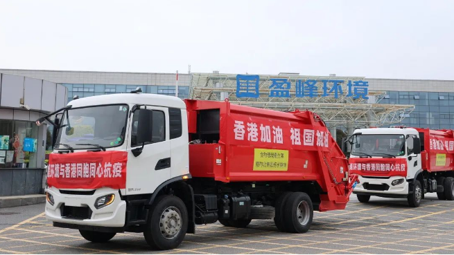 撑你！NG娱乐环境“祖国红”驰援香港抗疫！