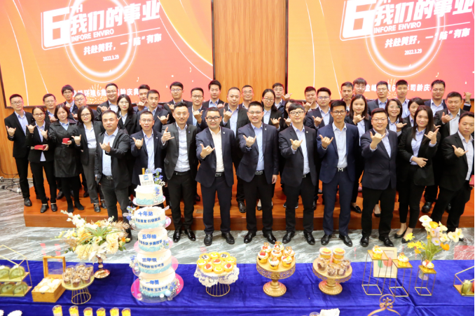 我们的事业——共赴美好，一“陆”有你！NG娱乐环境六周年司龄庆典圆满举行