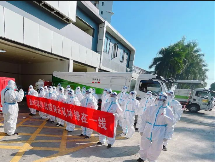 荣耀归来！NG娱乐环境助力深圳打赢疫情防控阻击战