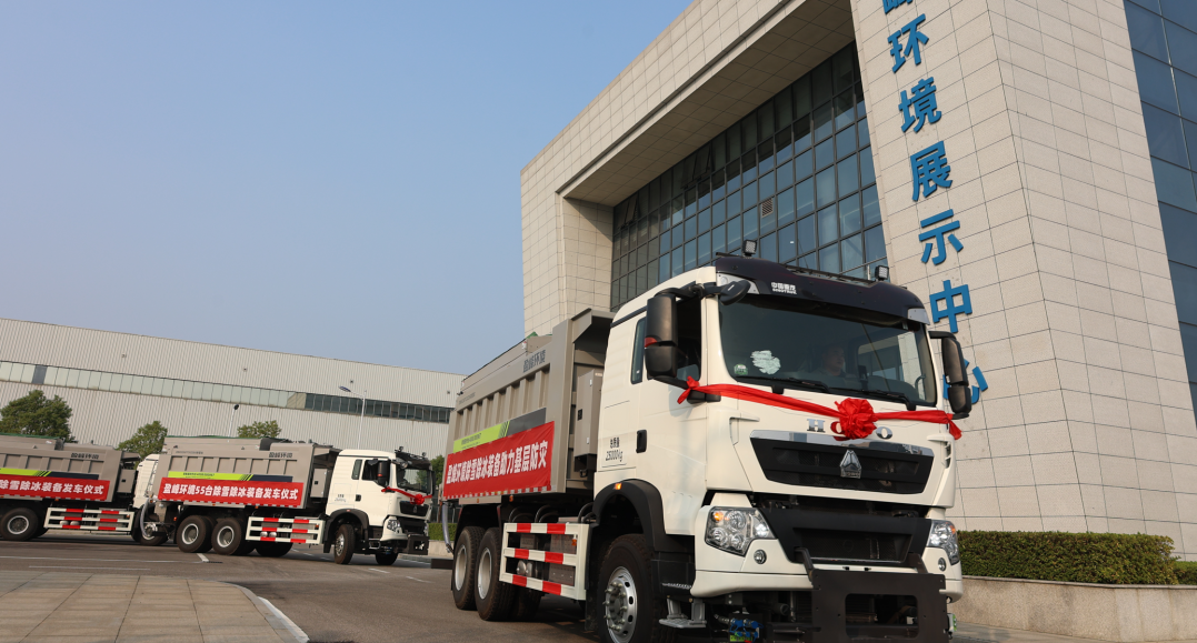 技术引领 快速交付 | NG娱乐环境应急装备大批量发车